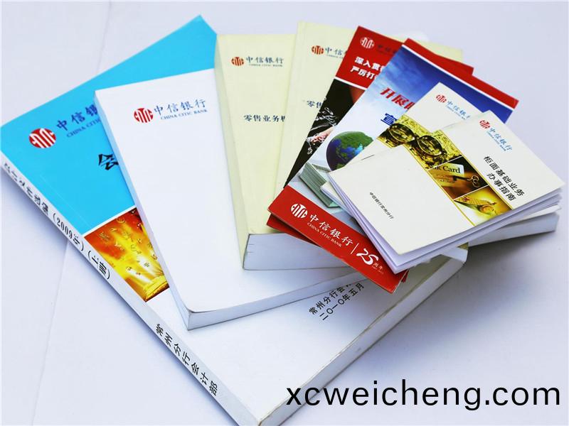 産(chan)品説(shuo)明(ming)書(shū)設(shè)(she)計(jì)印(yin)刷