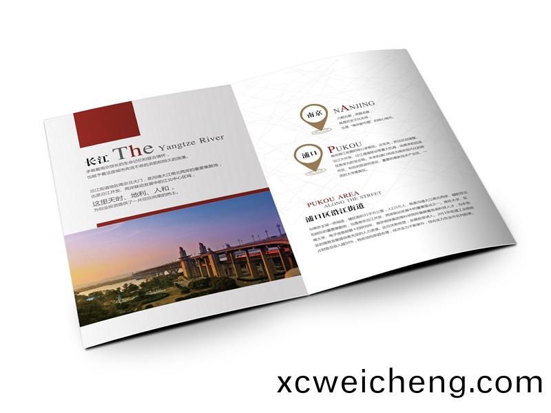 宣(xuan)傳畫冊(ce)設(shè)(she)計(ji)印刷(shua)