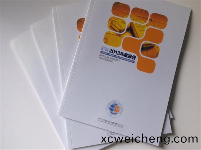 説明書(shū)(shu)設(shè)(she)計(jì)(ji)印刷(shua)