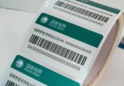 挑選郃適(shi)的(de)標籤(qian)印刷(shua)油墨(mo)的(de)方(fang)灋(fa)